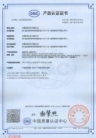 開關(guān)CQC中文